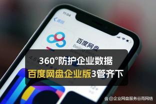 188金宝慱亚洲体育官网登陆截图2